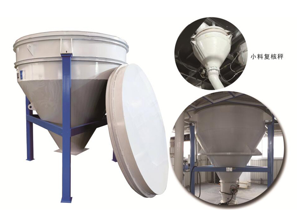 PLC系列配料秤 PLC系列配料秤